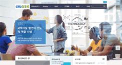 Desktop Screenshot of cnussk.com